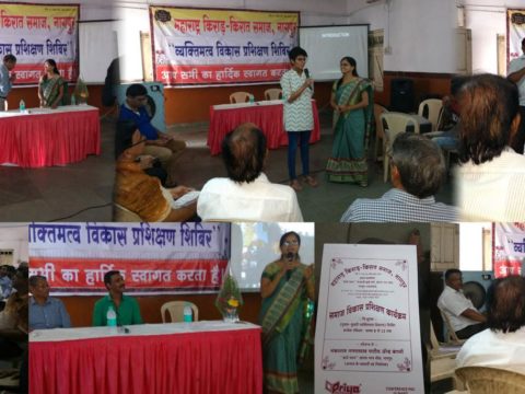 Personality development