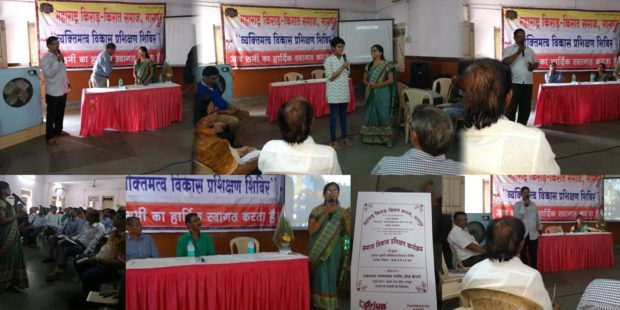 Personality development